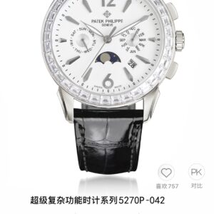 Patek Philippe Watch 42mm White / Gold - watch0424