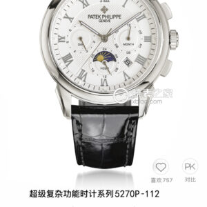 Patek Philippe Watch 40mm Silver - watch0510