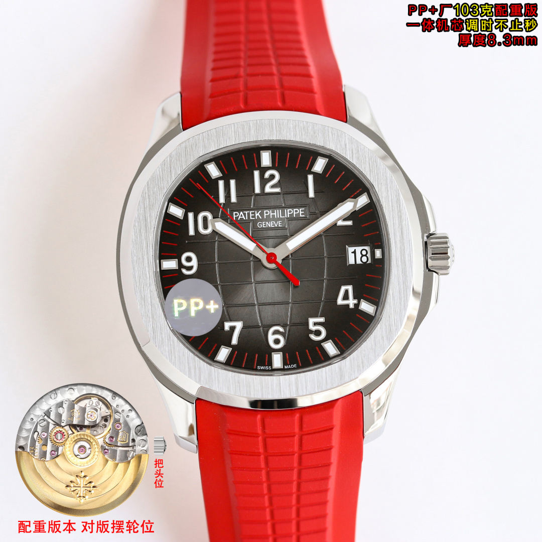 Patek Philippe Aquanaut 40mm White / Silver - watch0516