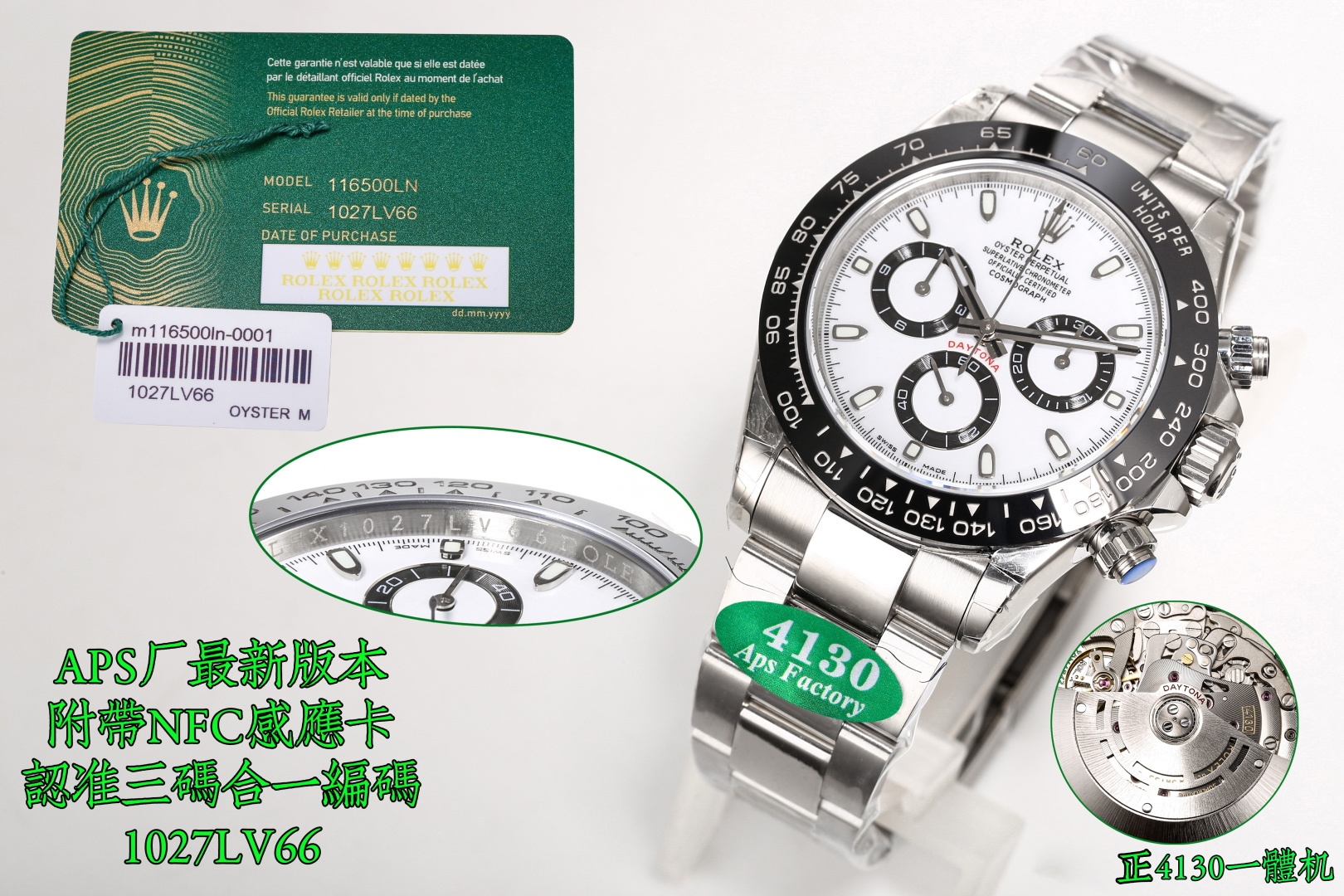 Rolex Daytona Silver - watch0540