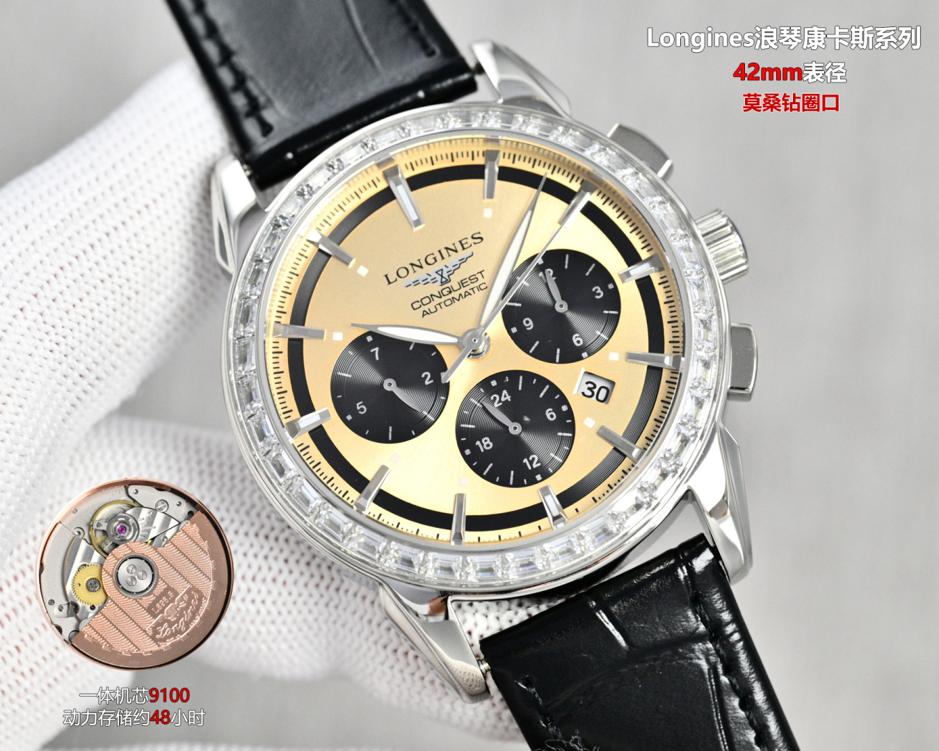 Longines Conquest White / Gold - watch0542