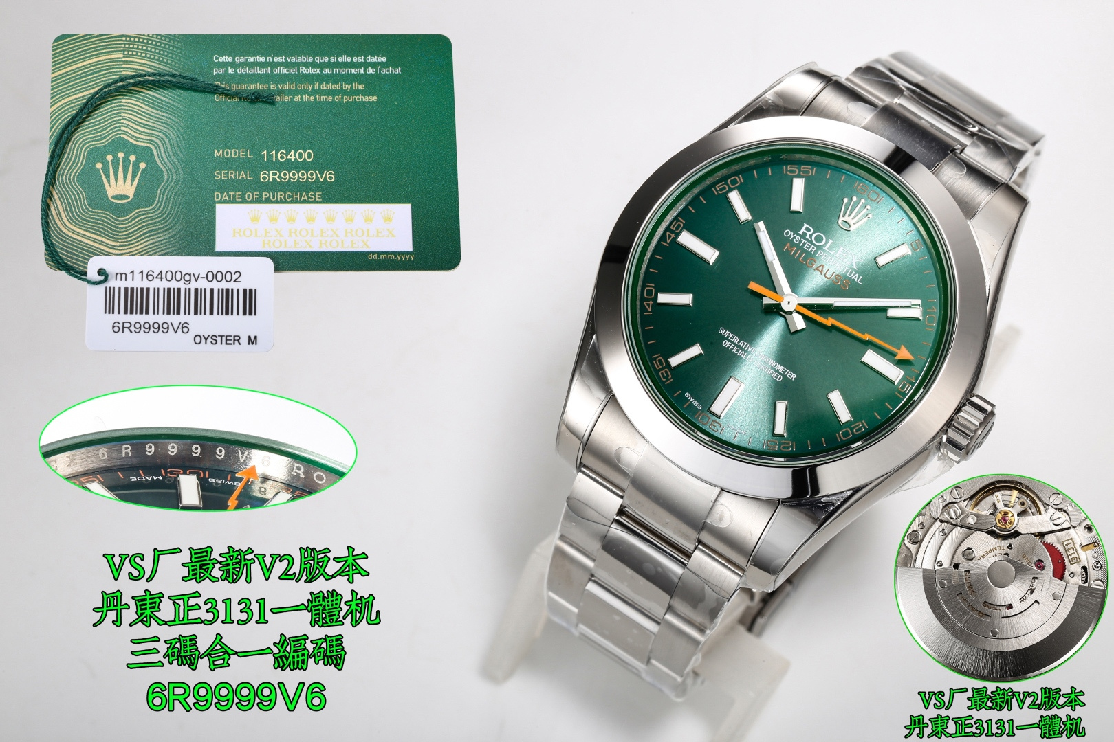 Rolex Oyster Perpetual 40mm White / Blue - watch0585