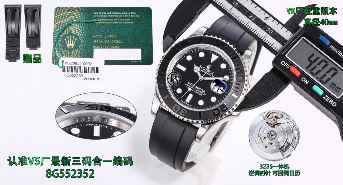 Rolex Yacht-Master 40mm Black / Silver - watch0591