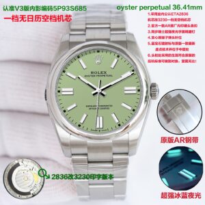 Rolex Explorer 36.41mm White / Blue - watch0605