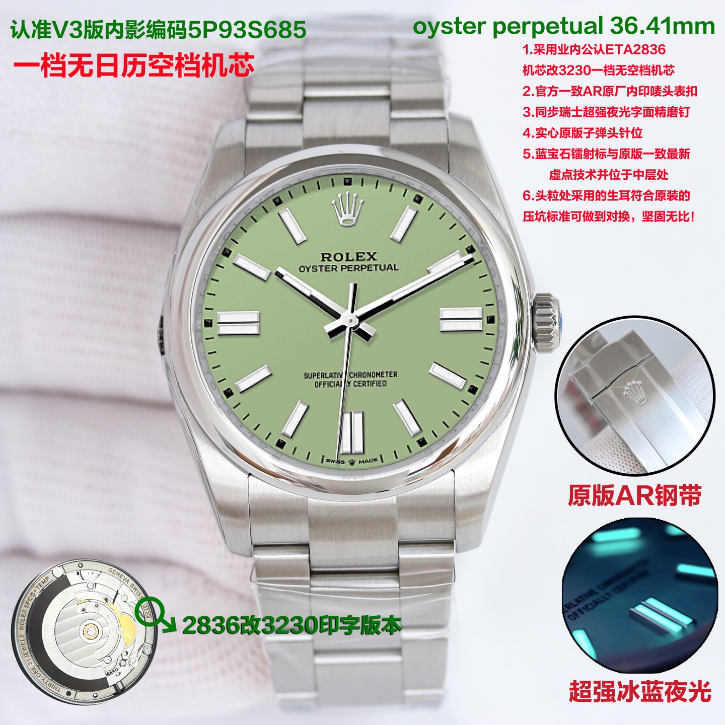 Rolex Explorer 36.41mm White / Blue - watch0605