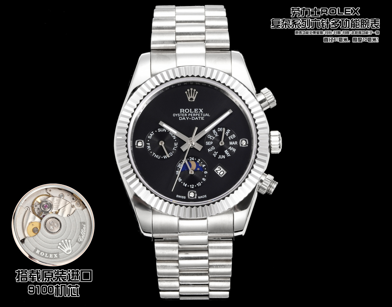 Classic Watch 41mm Silver - watch0610
