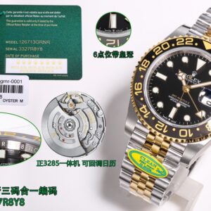 Rolex GMT-Master - watch0667