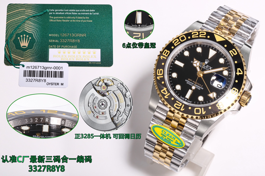 Rolex GMT-Master - watch0667
