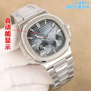 Patek Philippe Watch White / Silver - watch0699