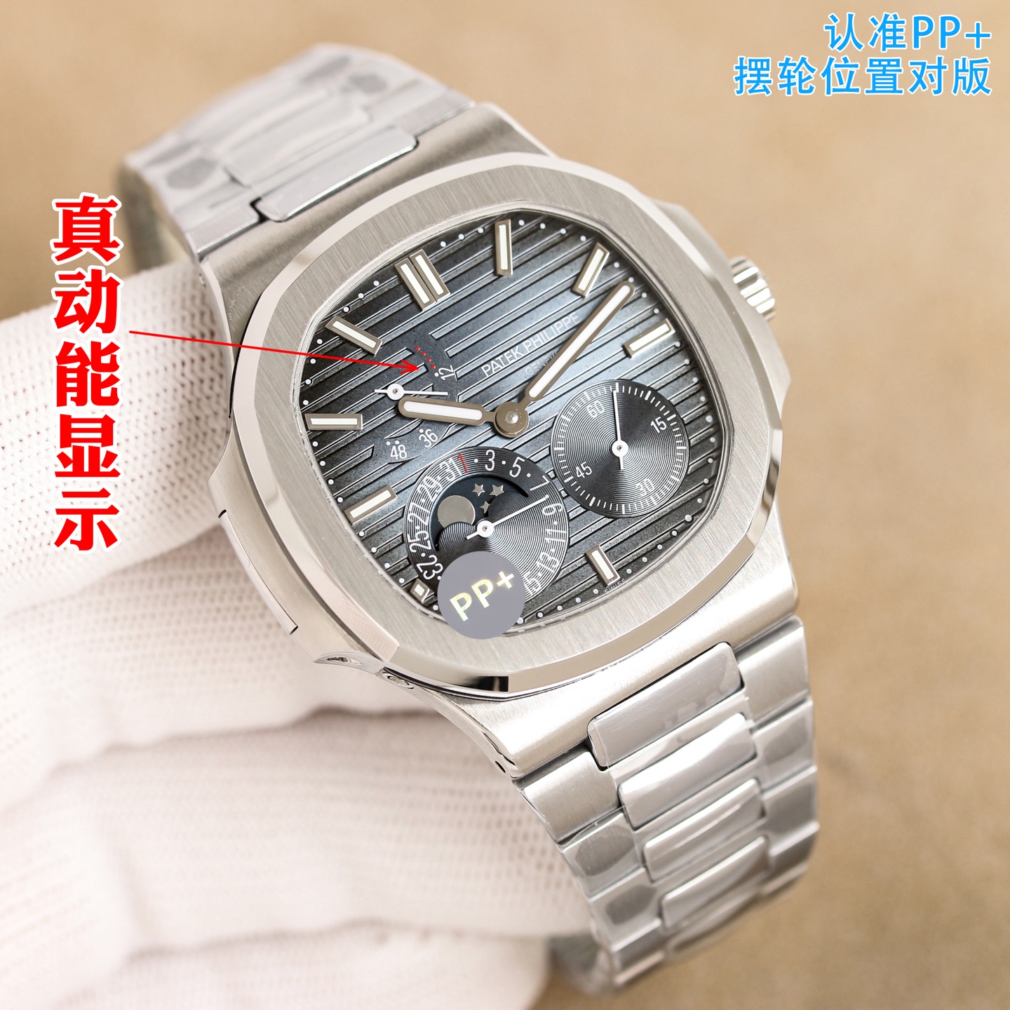 Patek Philippe Watch White / Silver - watch0699