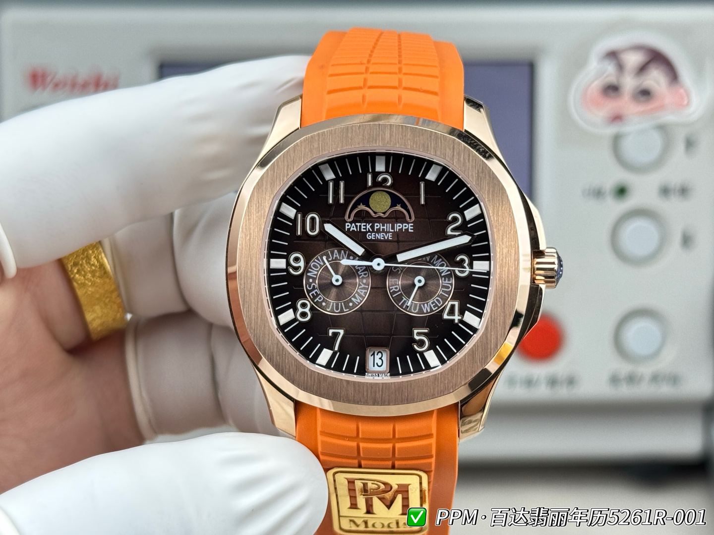 Patek Philippe Aquanaut White - watch0713