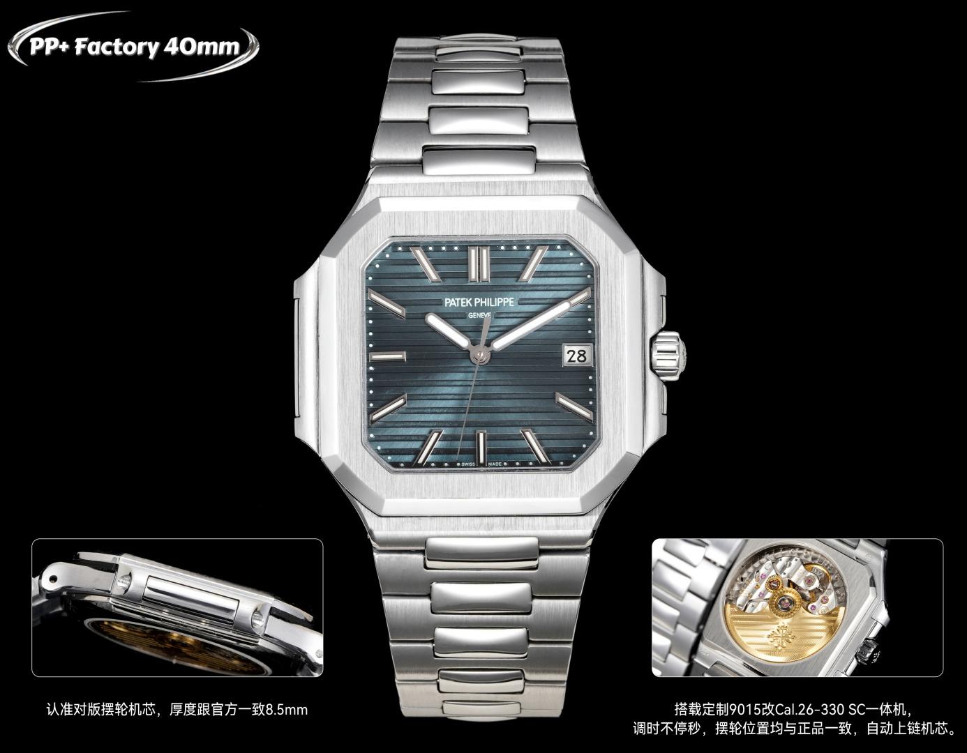 Patek Philippe Watch 40mm White / Gold - watch0755