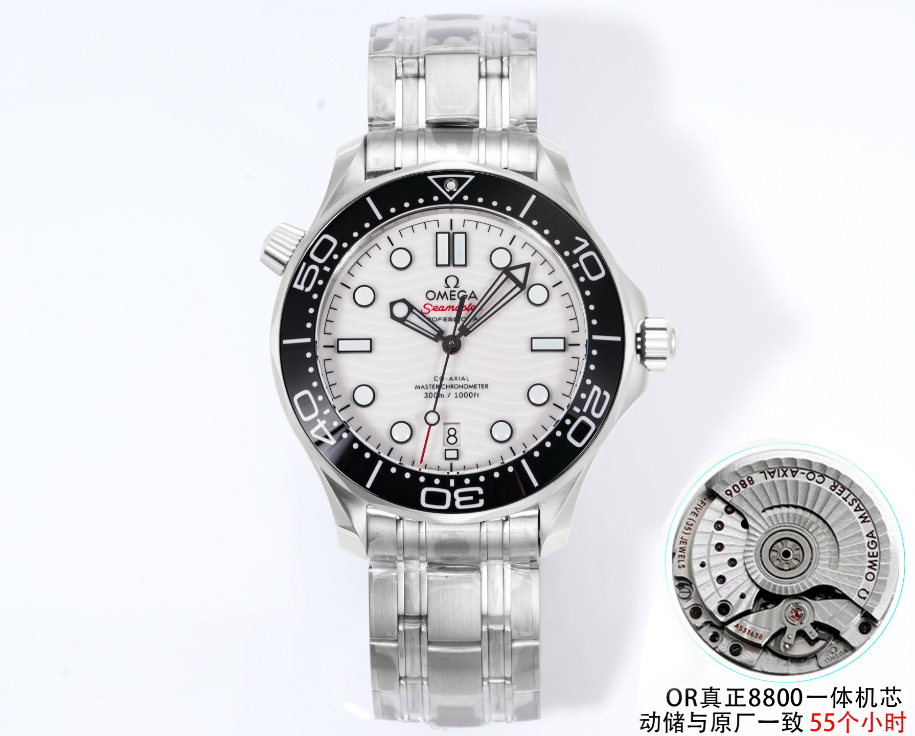 Omega Seamaster 42mm White / Silver - watch0791