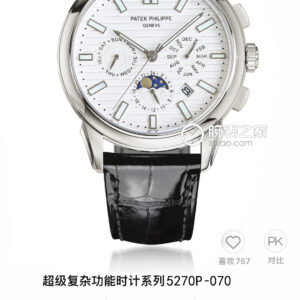 Patek Philippe Nautilus 42mm White / Gold - watch0805
