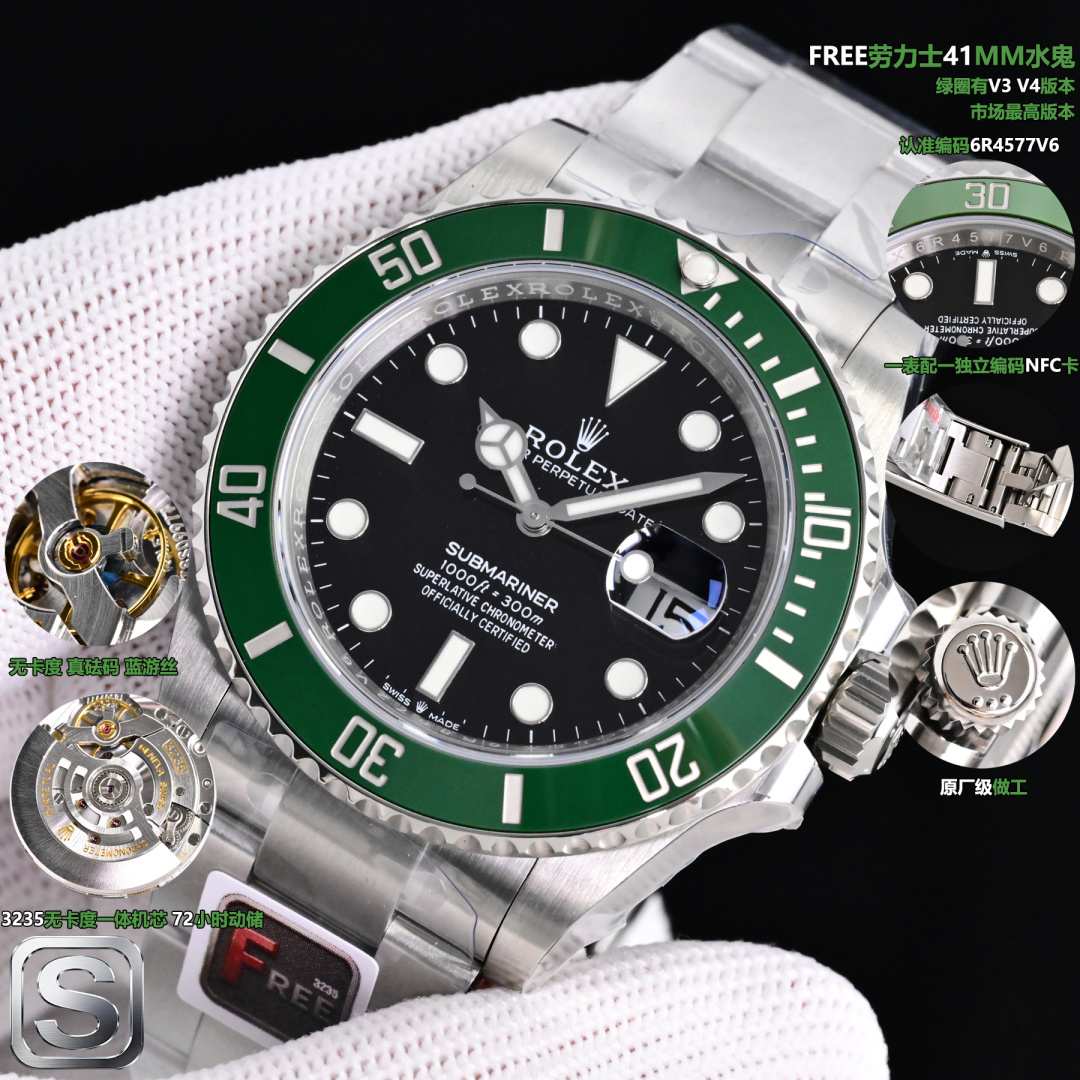 Rolex Submariner 40mm White / Blue - watch0808