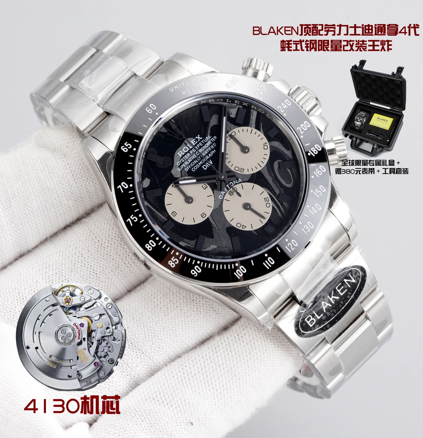 Rolex Daytona Silver - watch0830