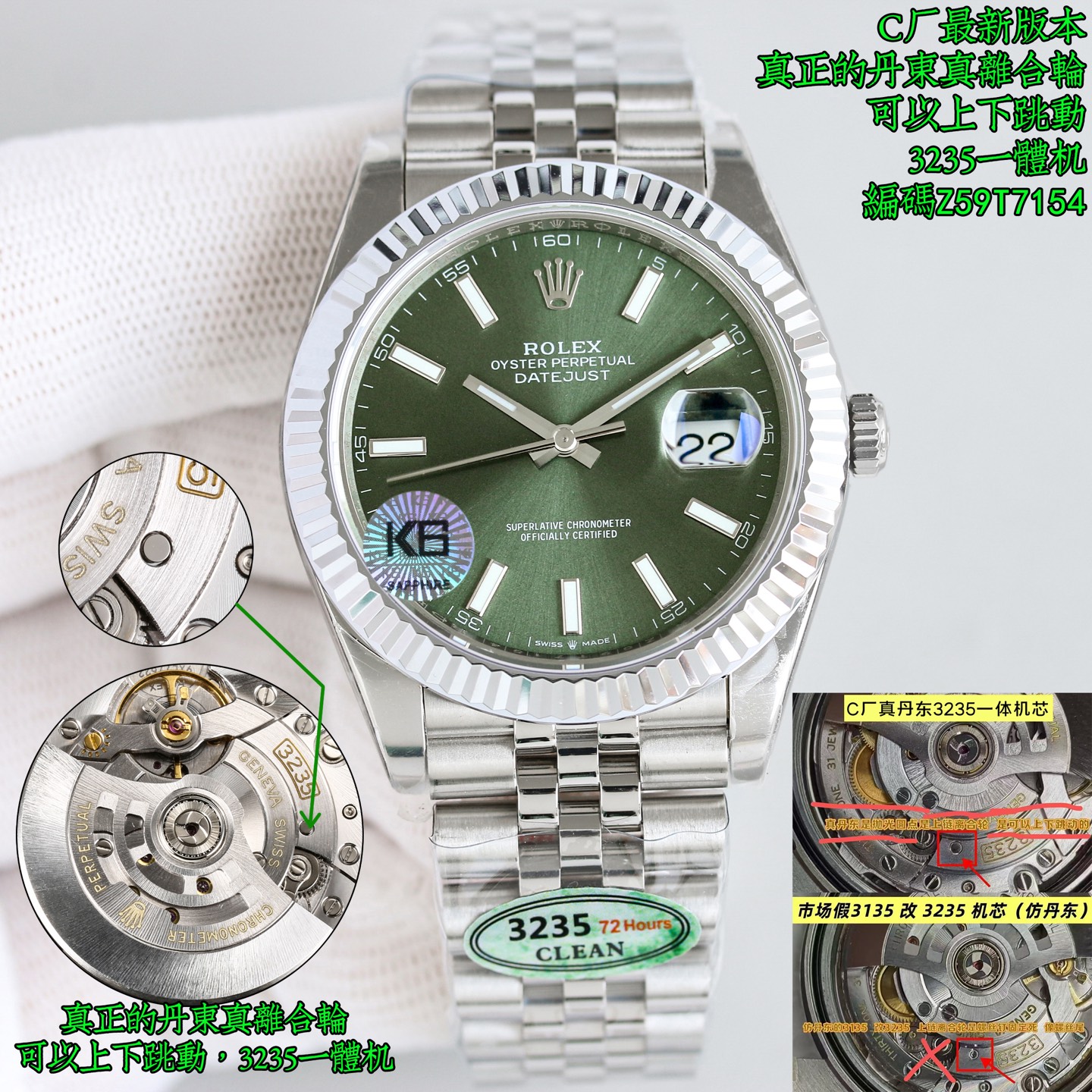 Rolex Datejust 41mm Silver - watch0835