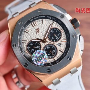 Audemars Piguet Royal Oak 44mm Black / Silver - watch0843