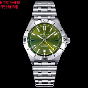 Breitling Watch Silver - watch0862