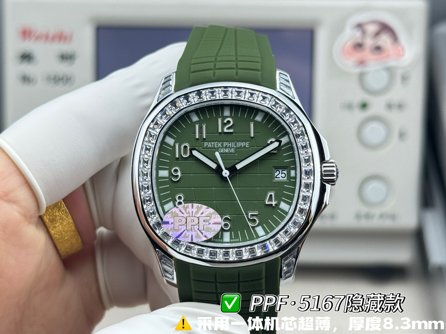 Patek Philippe Aquanaut 40mm - watch0863