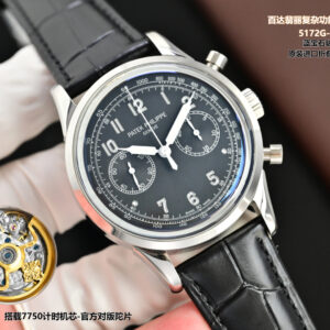 Patek Philippe Watch 42mm White / Gold - watch0872