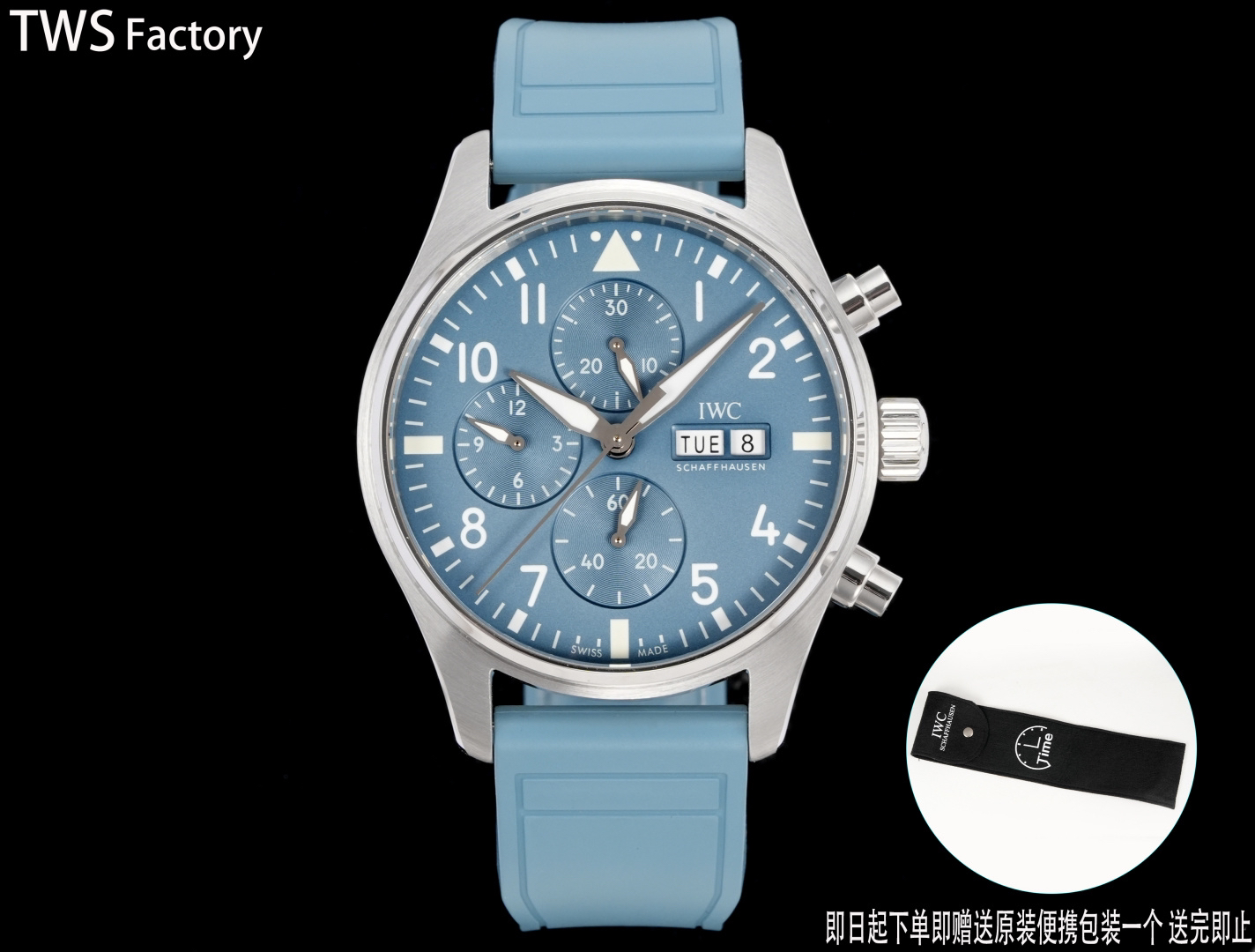 IWC Pilot Blue / Silver - watch0912