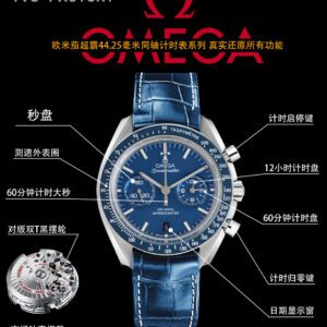 Omega Speedmaster Silver - watch0967