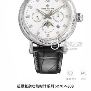 Patek Philippe Watch 42mm White / Rose Gold - watch0982