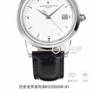 Vacheron Constantin Watch 40mm White / Rose Gold - watch1014