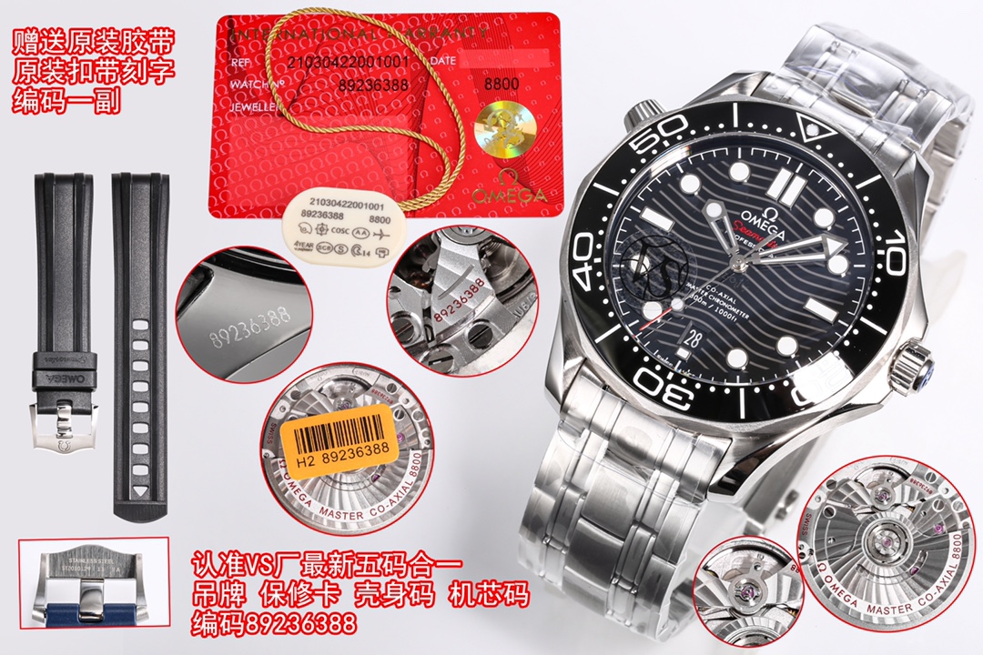 Omega Seamaster 42mm White / Silver - watch1063