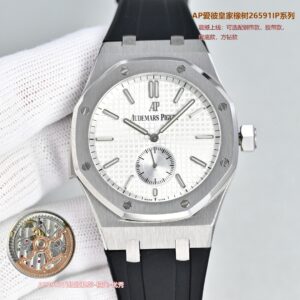 Audemars Piguet Royal Oak White / Silver - watch1141