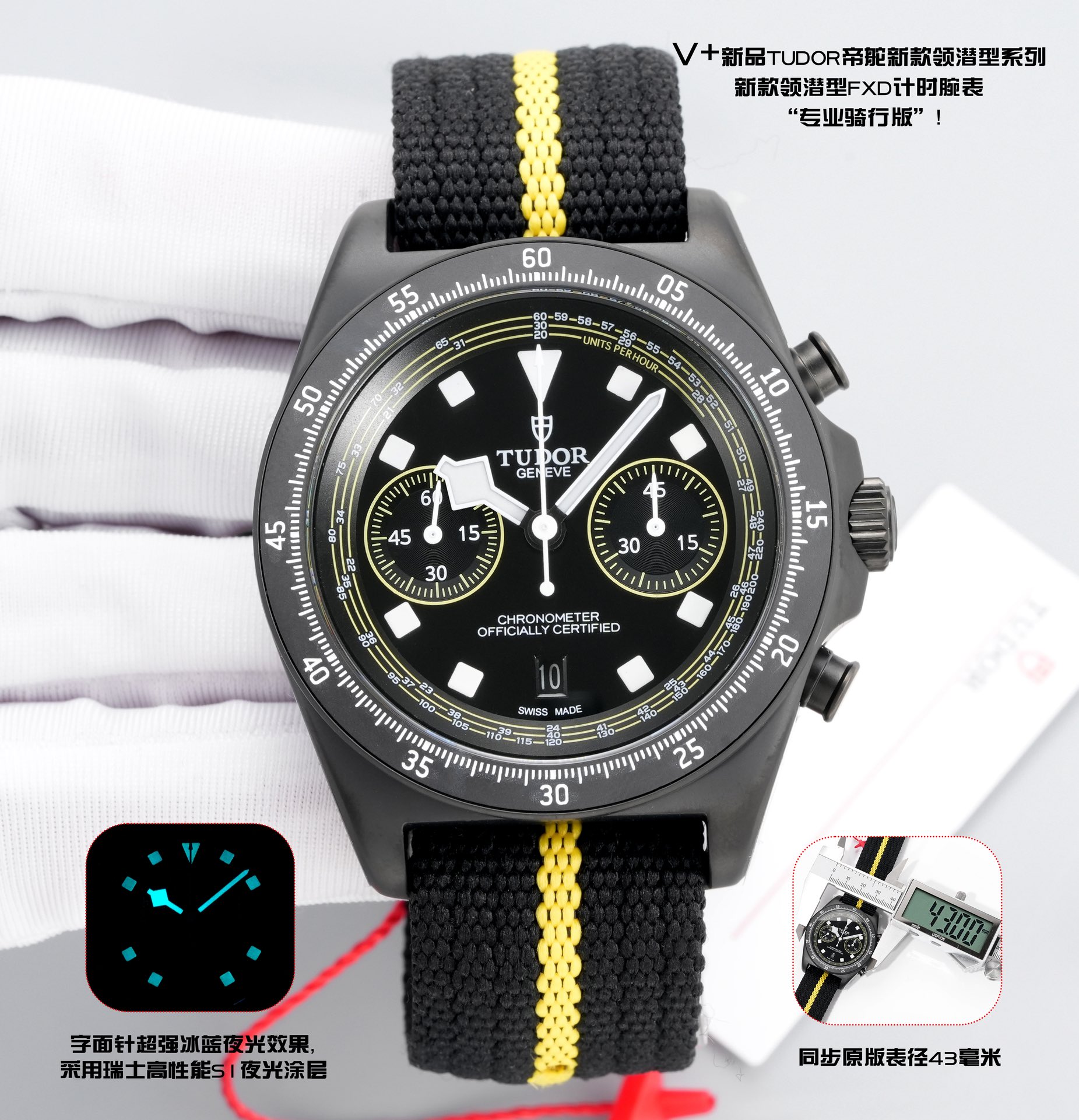 Tudor Watch 43mm Blue - watch1143