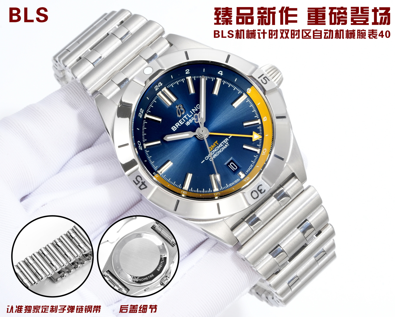 Classic Watch Silver - watch1198