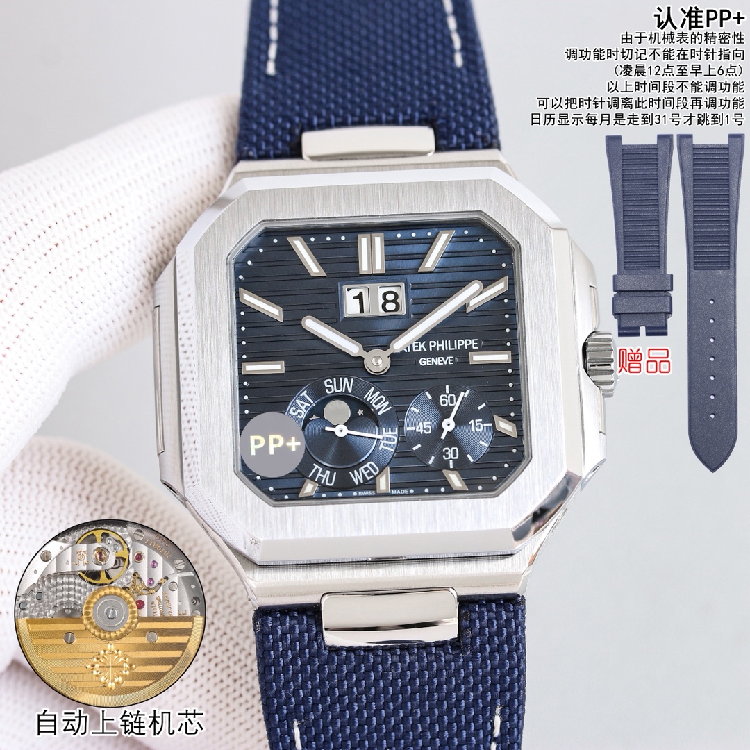 Patek Philippe Nautilus 45mm White / Silver - watch1280