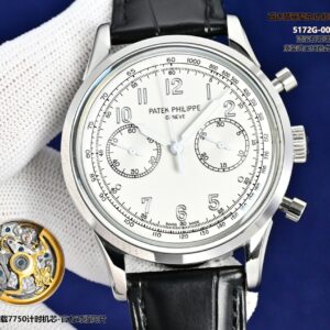 Patek Philippe Watch 42mm White / Rose Gold - watch1283