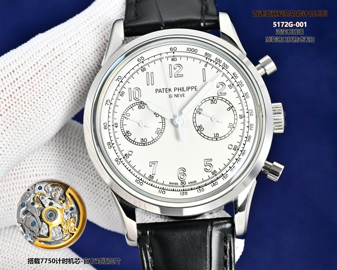 Patek Philippe Watch 42mm White / Rose Gold - watch1283