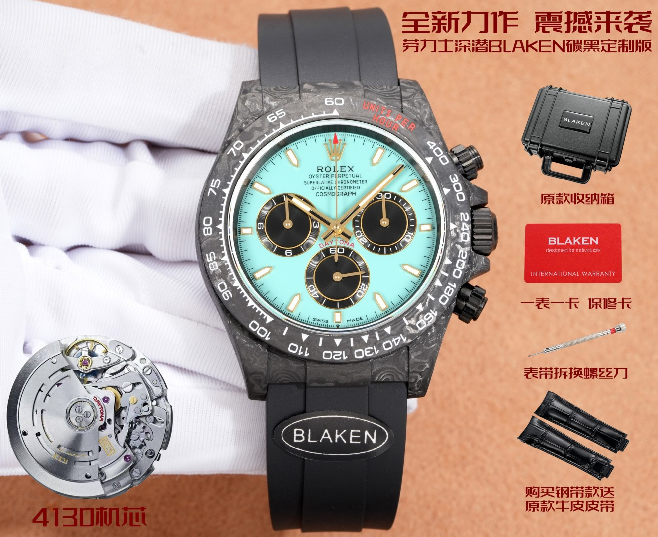 Rolex Daytona 40mm - watch1324