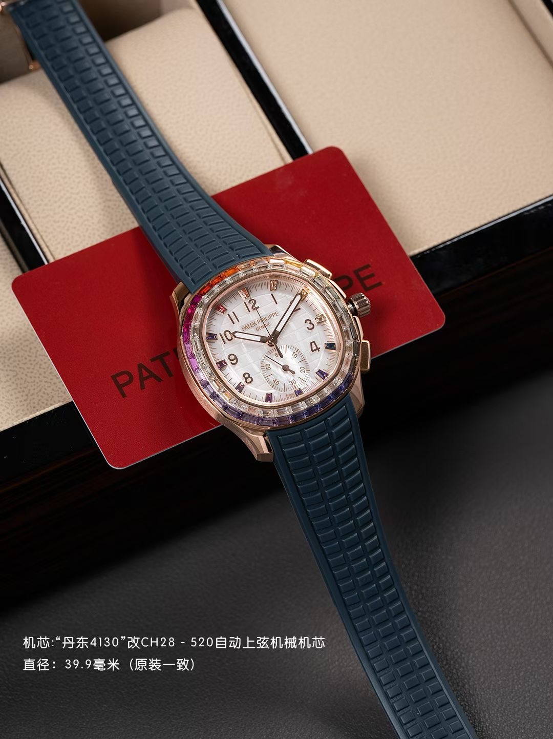 Patek Philippe Aquanaut 39.9mm White / Rose Gold - watch1393