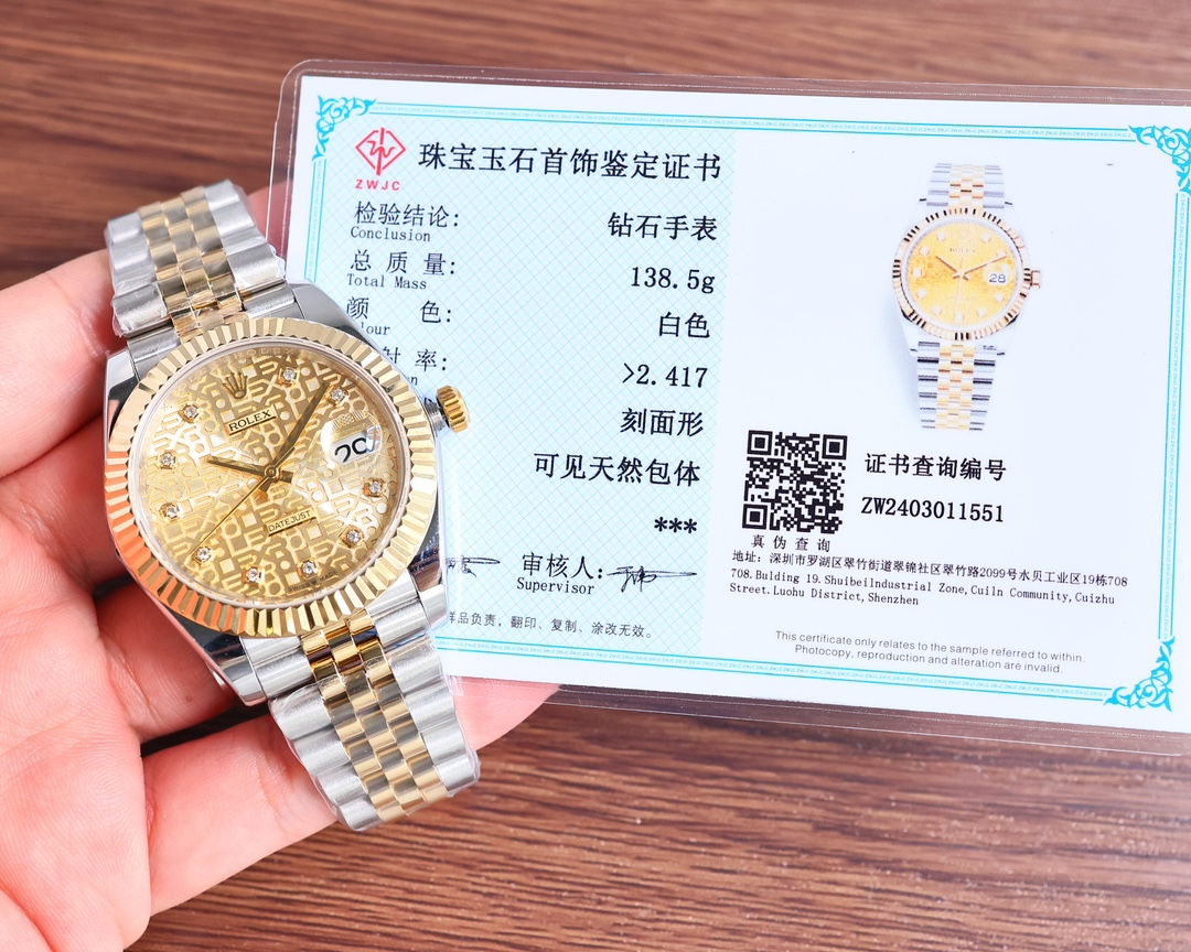 Rolex Datejust 41mm - watch1400