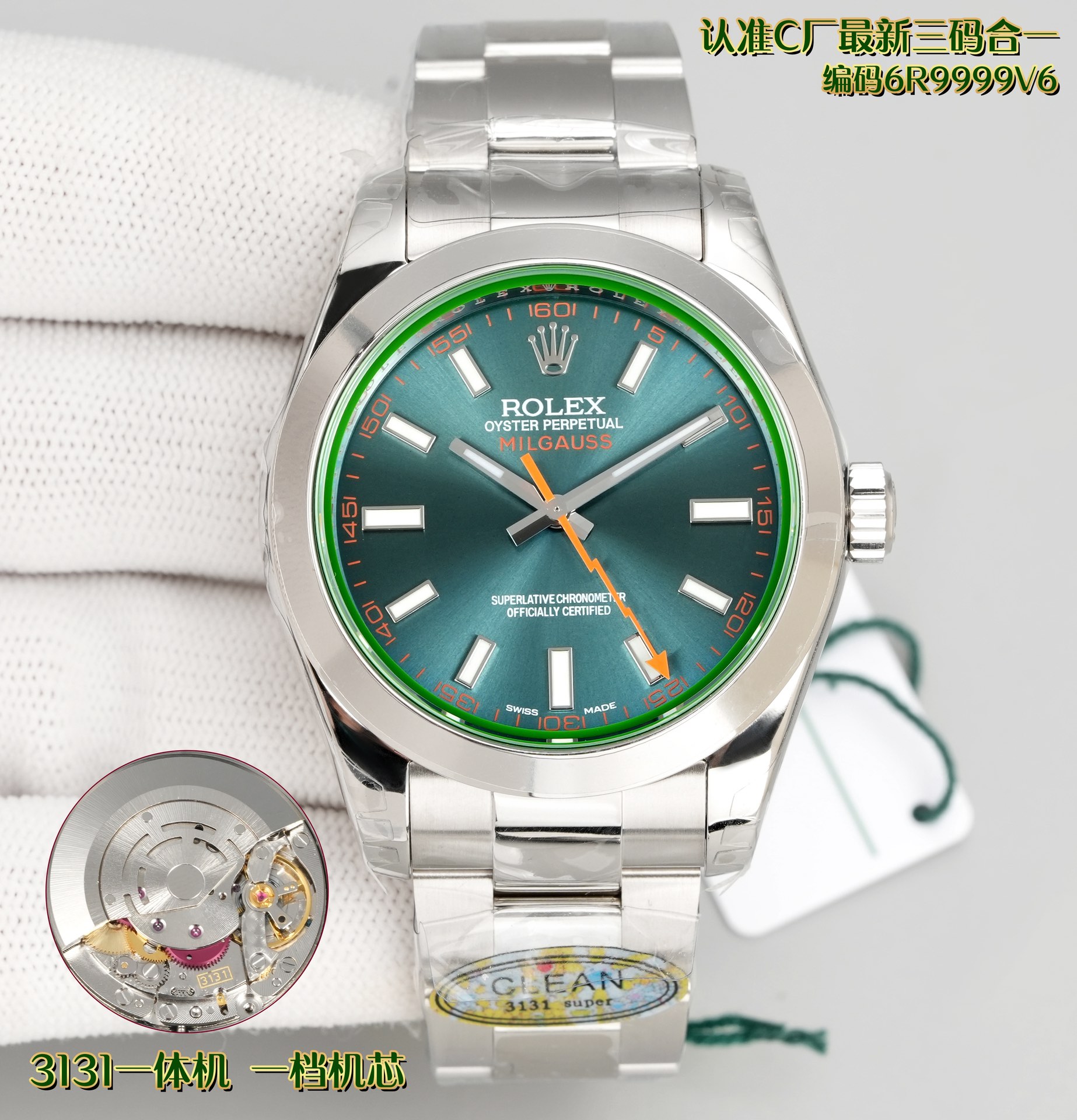 Rolex Watch 40mm Blue / Green - watch1436