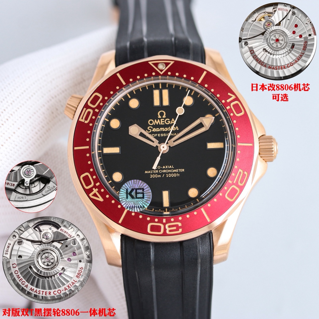 Omega Seamaster - watch1439