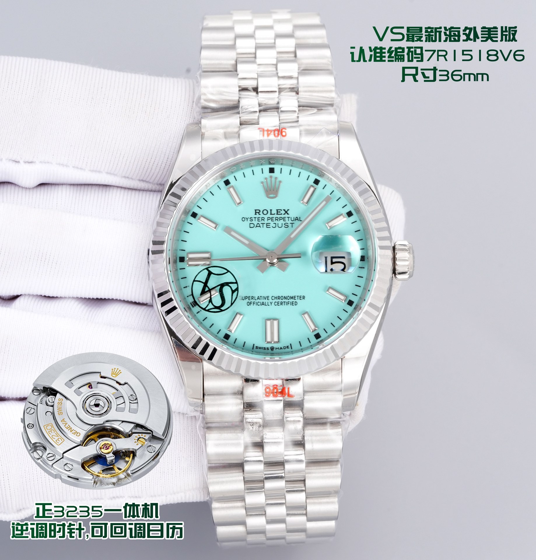 Rolex Datejust 36mm - watch1449