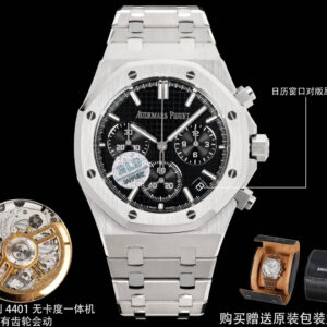 Audemars Piguet Royal Oak White / Gold - watch1488