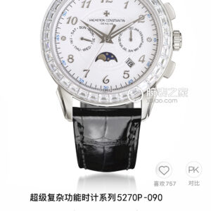 Vacheron Constantin Watch 42mm White / Gold - watch1558