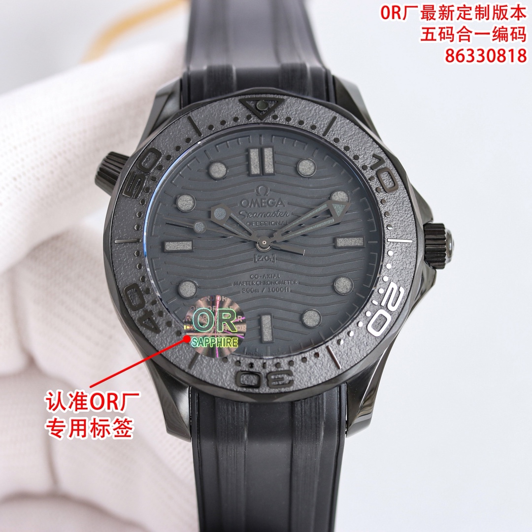 Omega Seamaster 43.5mm Green / Silver - watch1559