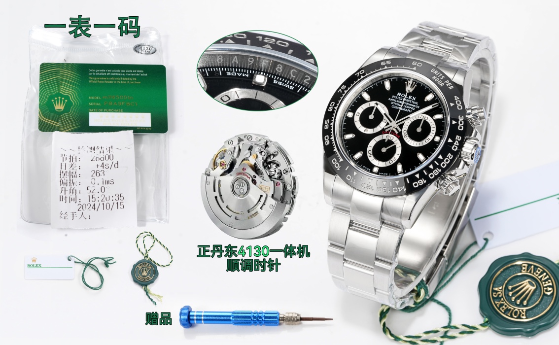 Rolex Daytona Black / White - watch1736