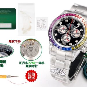 Rolex Daytona White / Gold - watch1738
