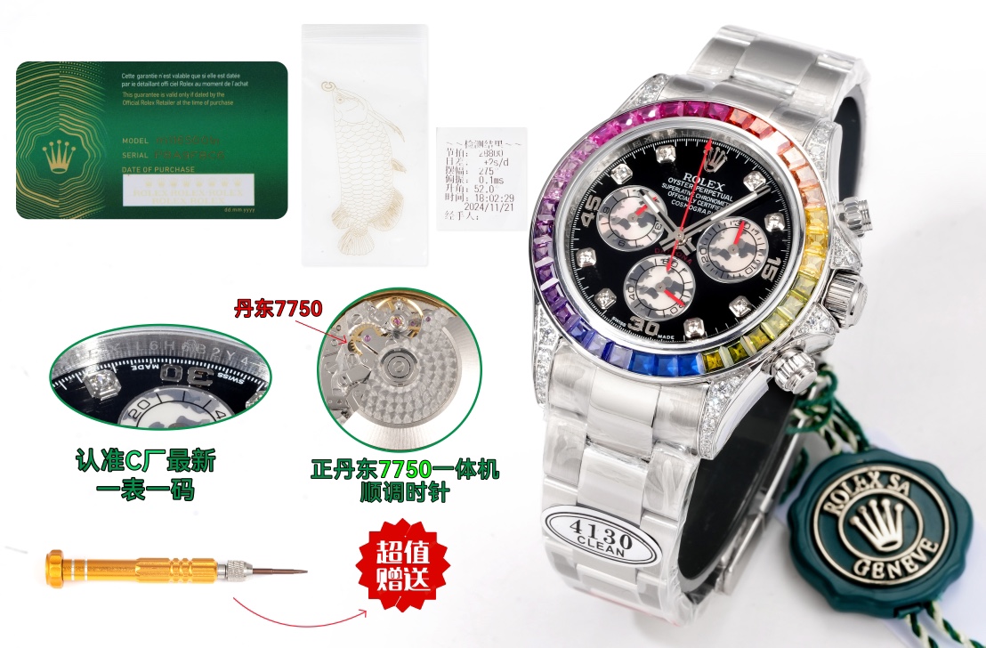 Rolex Daytona White / Gold - watch1738