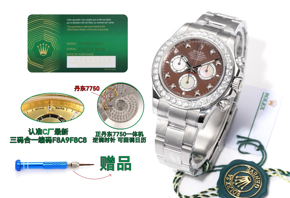 Rolex Daytona White / Gold - watch1739