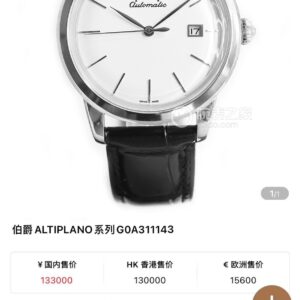 Classic Watch 40mm White / Gold - watch1773
